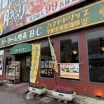 さぷら伊豆！渋谷の平日・伊豆の休日