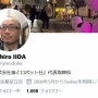 【泣いた】妻が乳がんの治療で髪が抜けた時、夫が妻を元気づけて一緒にカツラ店へ　→　店員から一生忘れられない一言を放たれた話