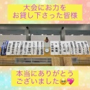 ゴキゲンプロレス２度目の釧路大会、たくさんのご協賛・応援、ありがとうございました（ ;  ; ）⭐︎