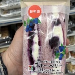 外国人「日本のセブンイレブンがユニークすぎるサンドイッチを売ってた…」