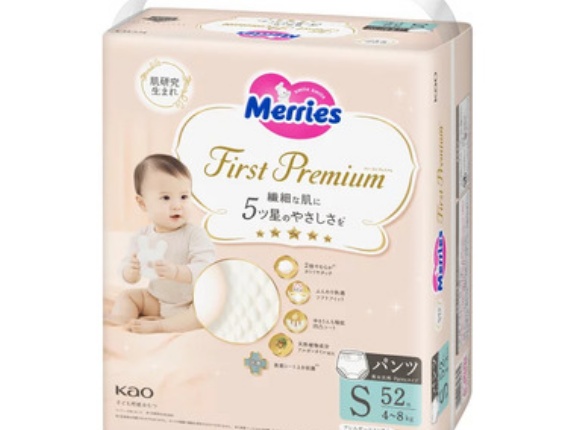 紙おむつ･生理用品･洗剤などが7月以降順次値上げへ 原油由来のナフサ高騰で
