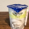 セブンプレミアムののむヨーグルトは口当たりが最高♡と今日の朝ごはん♪