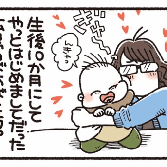 坊、はじめての広島編⑨“はじめて”