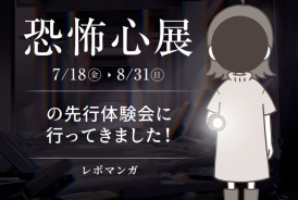 livedoor