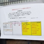 ルセロのちょいと一杯
