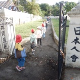 『日本人墓地清掃』の画像