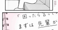 【看護師漫画】優しい人から壊れていく 第25話「気づかない疲弊」