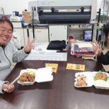 『また食べちゃった』の画像