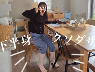 岡本事件（読者を泣き寝入りさせるオギャ子）