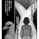 最底辺の子なし婚活 ２０　〜職なし　きょうだい児　ブサイク男顔〜