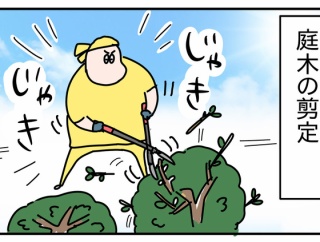 後戻りできないのに深追いしてしまうやつ