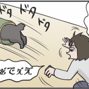 追いかけっこは普通じゃいられない