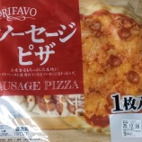 ��PRIFAVO�����������ԥ� ������٤β���
