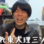 令和の虎・岩井社長、東大生ユーチューバーにガチギレ！「ボケェ！！カス！」「頭おかしくねえか？コラァ」「2000万超える損害賠償だぞ」
