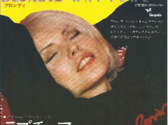 第31回洋楽クイズ【1981年3月第4週】“全米トップ40曲”クイズ10問！…〇年前の全米チャートTop40から