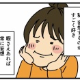 漫画描く時に1番辛いこと