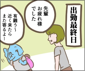 52-3