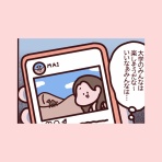 しばたまブログ