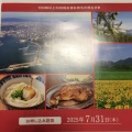 百十四銀行：カタログギフト 2025年3月権利(8386)