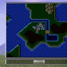 未知なる大地 / ファイナルファンタジー5