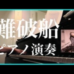  Motoi's Music!