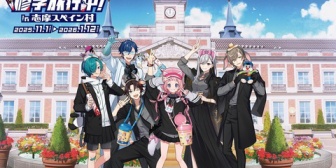 【にじさんじ】コラボイベント「七次元生徒会!修学旅行中!in志摩スペイン村」開催決定!『スペイン村の新キャラが増えていく』