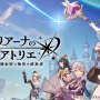 【謎のこだわり】スマホゲー『レスレリアーナのアトリエ』でとある方法でキャラクターを太らせることができると判明