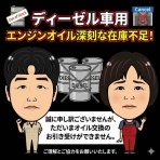 オートクリル　オフィシャルブログ