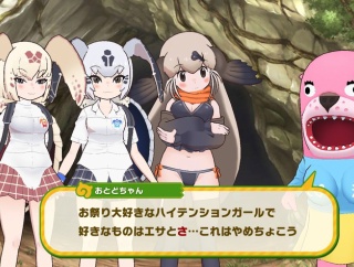 【桂浜水族館コラボ】おとどちゃんはお酒好きなのだ？【ログインストーリー】