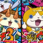 妖怪ウォッチ3スキヤキ 攻略・裏ワザ情報のまとめだニャン!【9/14更新 ...