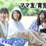 すまいる(^-^)ぶろぐ