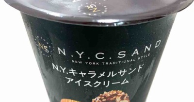 【セブンイレブン新作☆】本日発売！「N.Y.C.SAND」初コラボ！行列必至の人気商品がアイスに！！