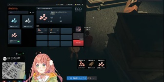 【にじさんじ】ひまちゃんが裏社会の住人にラムネ作りと称して麻薬作り教え込まれそうになっとる