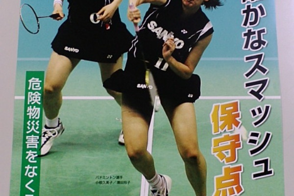 ヒミツクラブ オフィシャルブログ オグシオ