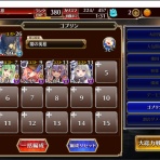 暇さえあればゲーム