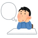 愛知豊橋市長坂なおと のblog