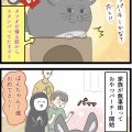 【祝】ぽんさん7歳の誕生日