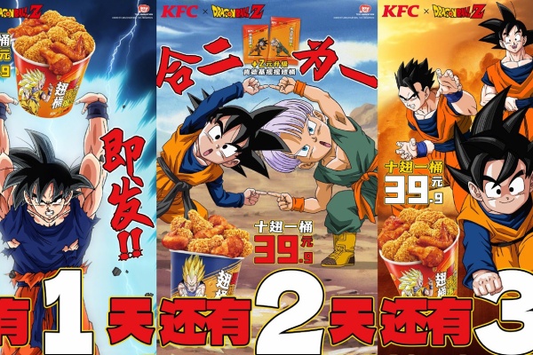 ドラゴンボール＆遊戯王セット ドラゴンボール＆遊戯王セット ドラゴンボールスーパー