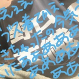 『[イコラブ] 野口衣織「ギブスじゃなくてビブスやん！！！！ばか！！！！！！」』の画像