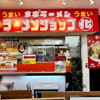 Dales Mivisのラーメン、一人飲みなど