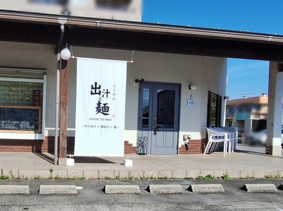 富山市山室に『らーめん出汁と麺』なる海鮮丼が食べれるラーメン店がオープンするらしい。