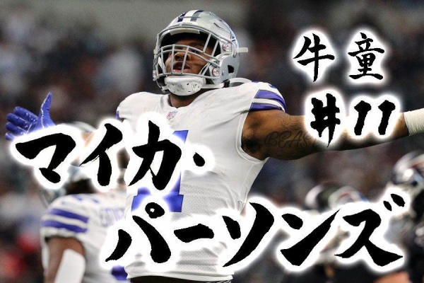 NFL カウボーイズ S AT&Tスタジアム | NFL JAPAN.COM