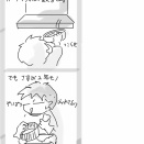 スイカに振り塩キャンペーンアゲイン🍉