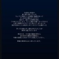 福岡出身の元アイドル声優、帰省中に熊本地震「無事です」と報告