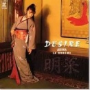 【中森明菜】DESIRE