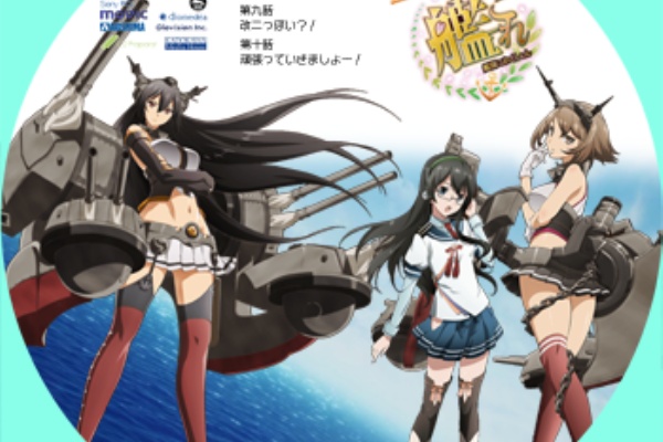 ドサ月記 Livedoor Evolution 艦隊これくしょん