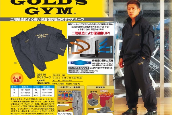 ゴールドジム(GOLD'S GYM) サウナスーツ G5710 GOLD'S GYMania