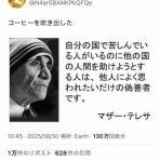 ありとあらゆる全般的ぐちゃぐちゃ