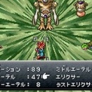 ゲームのレア消費アイテム（エリクサー等）を躊躇なく使える人種はB型、使えない人種はA型説ｗｗｗｗｗ