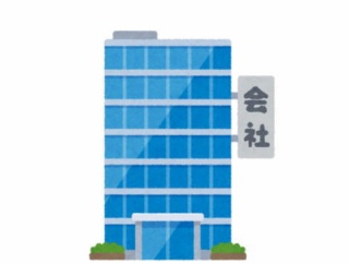 ワイ、同じ会社から5通も不採用通知が届く
